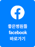 페이스북